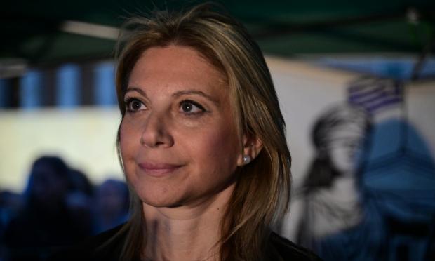 Καρυστιανού