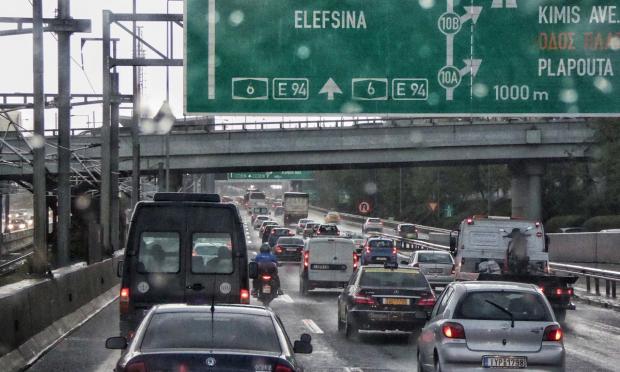 Αττική Οδός