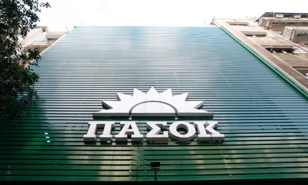 ΠΑΣΟΚ