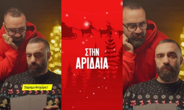 unboxholics παραμυθοχωρα