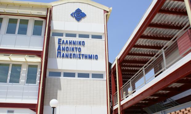 Ανοικτό Πανεπιστήμιο