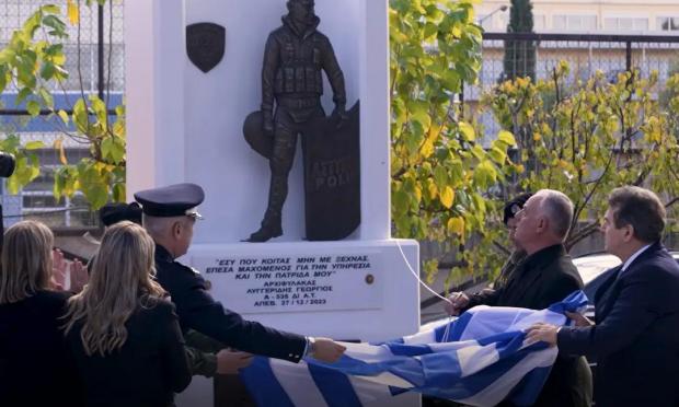 Λυγγερίδης 