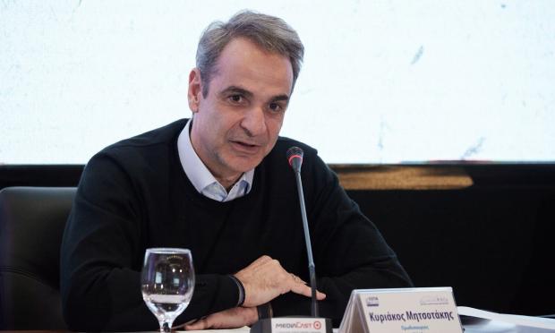 Μητσοτάκης