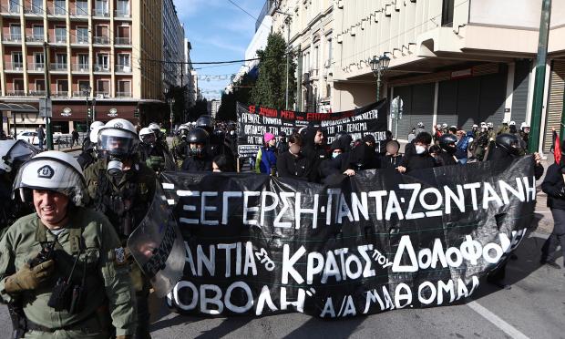 Πορεία Γρηγορόπουλου