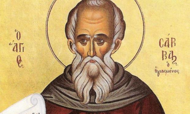 Άγιος Σάββας