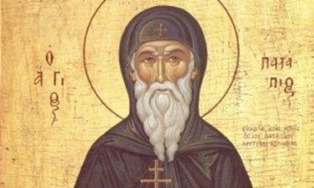 Αγιος Πατάπιος