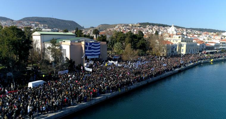 Μυτιλήνη, συγκέντρωση