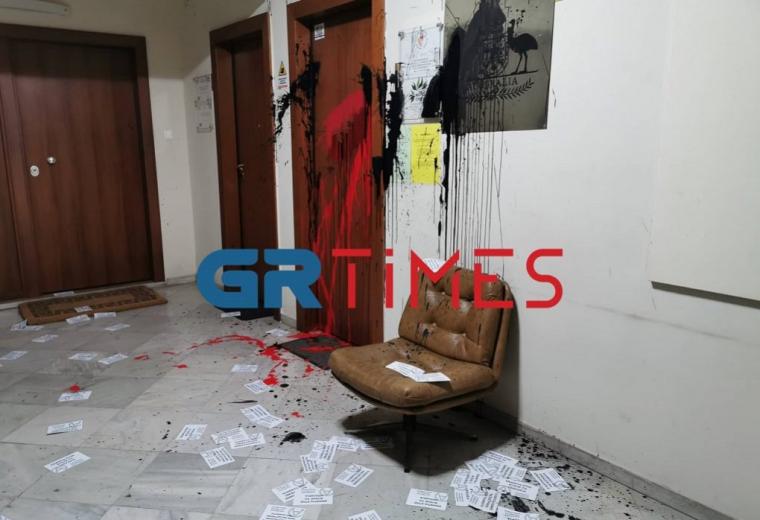 προξενείο Αυστραλίας στη Θεσσαλονίκη