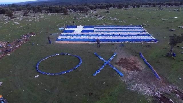 Μανταμάδου