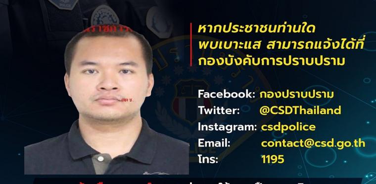 Στρατιωτικός