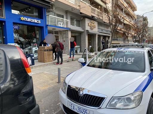 Θεσσαλονίκη Ρομά