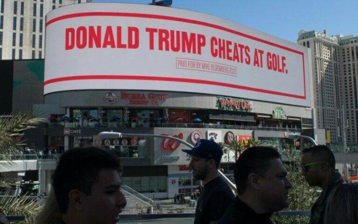 πινακίδες κατά Τραμπ