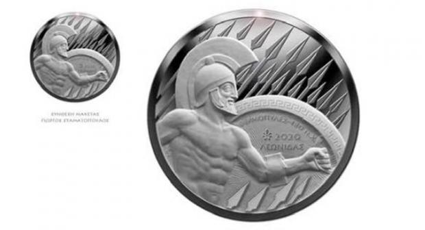 συλλεκτικά νομίσματα