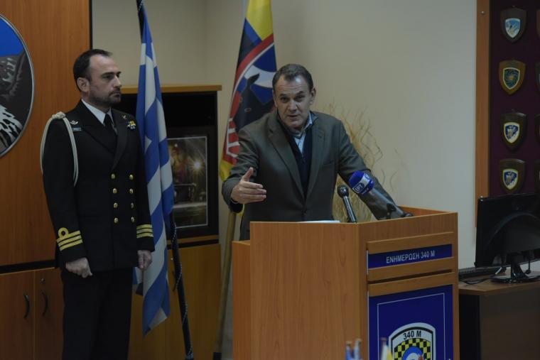 μητσοτακης πτερυγα μαχης