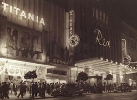 θέατρο της Μαρίκας Κοτοπούλη