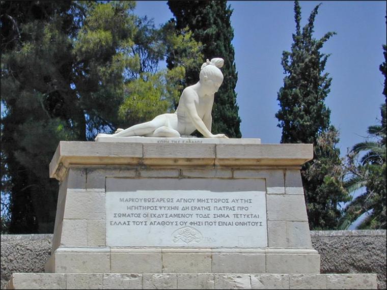 η μαχη του κεφαλοβρυσου μαρκος μποτσαρης