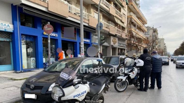 Θεσσαλονίκη Ρομά