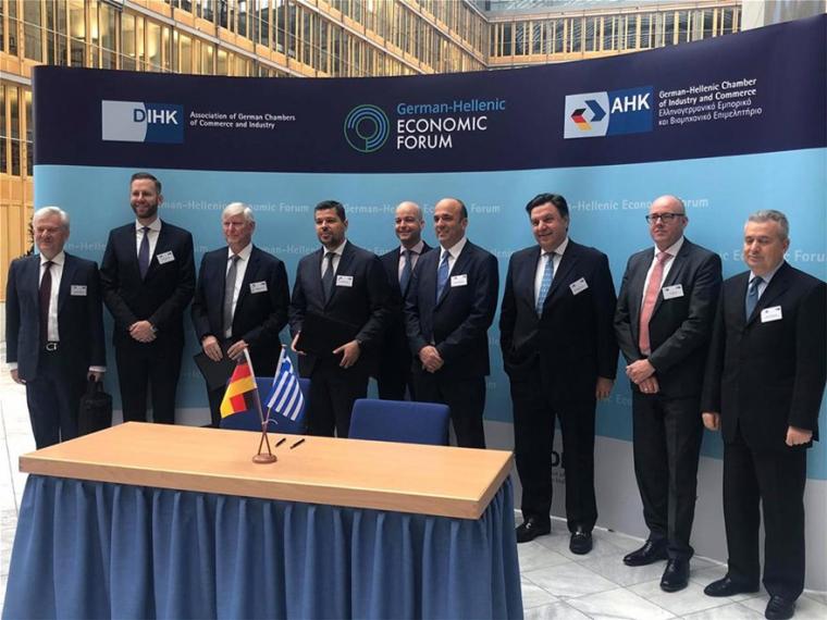 Ελληνογερμανικό φόρουμ