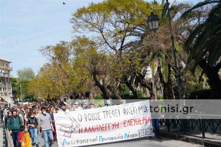 Λέσβος πορεία