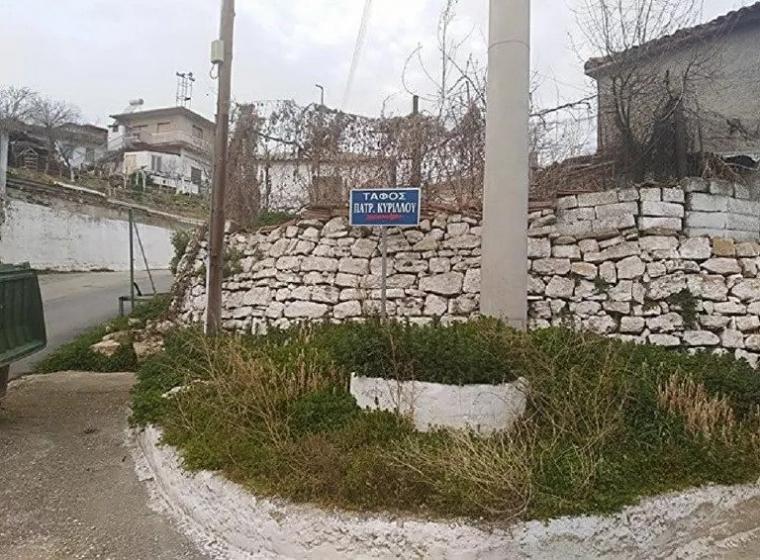 Τάφος Κυρίλλου