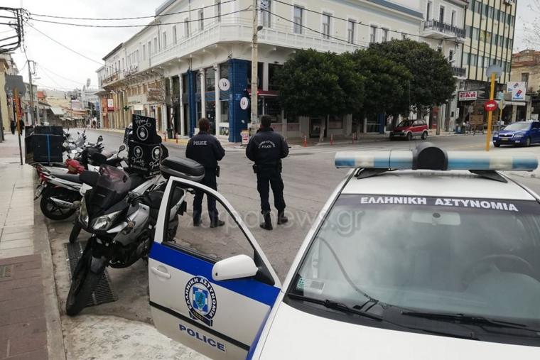 έλεγχο για άσκοπες μετακινήσεις
