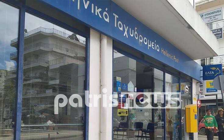 αμλιάδα