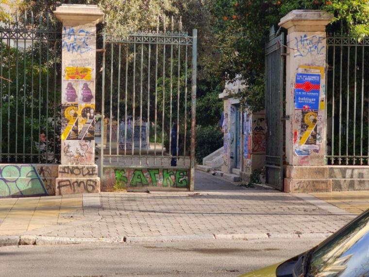 επιχείρηση στο Πολυτεχνείο