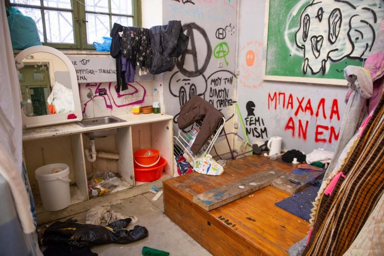 κτίριο Γκίνη