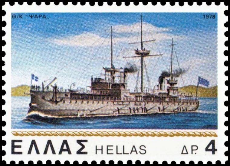 Ελληνικό Πολεμικό Ναυτικό