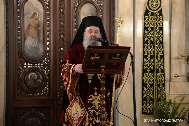  Ἱερὸ Μητροπολιτικὸ Ναὸ Εὐαγγελιστρίας Πατρῶν.