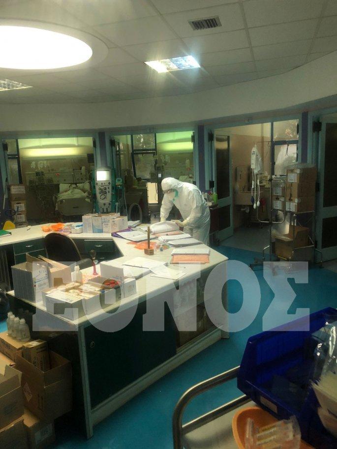 νοσοκομείο «Σωτηρία» 