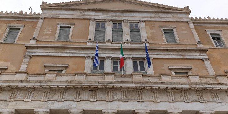 Ιταλική σημαία Βουλή