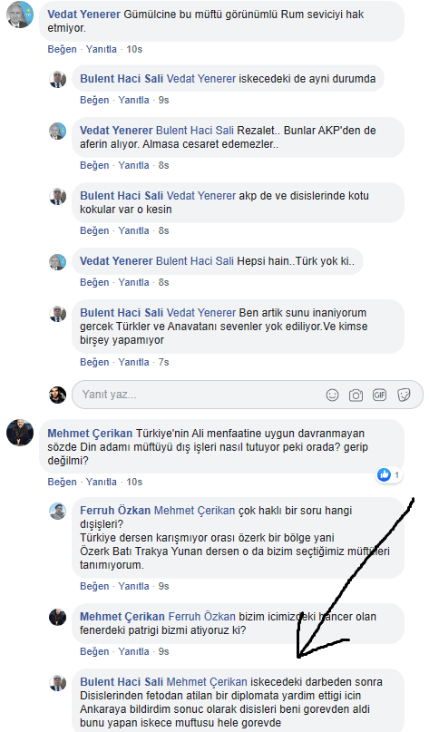 Μπουλέντ Χατζισαλί σχόλια