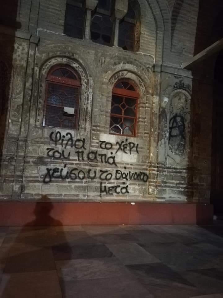 Ναός Προφήτου Ηλία