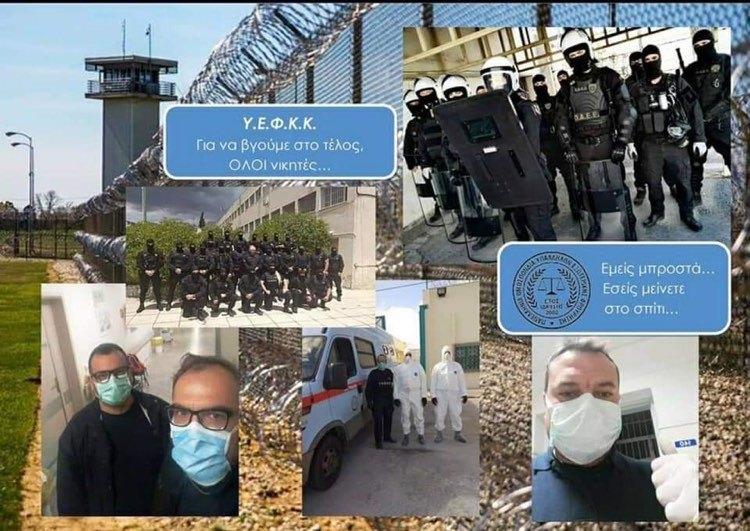 Φυλακές Αλικαρνασσού