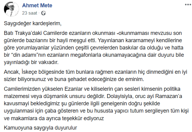 ψευδομουφτής Ξάνθης