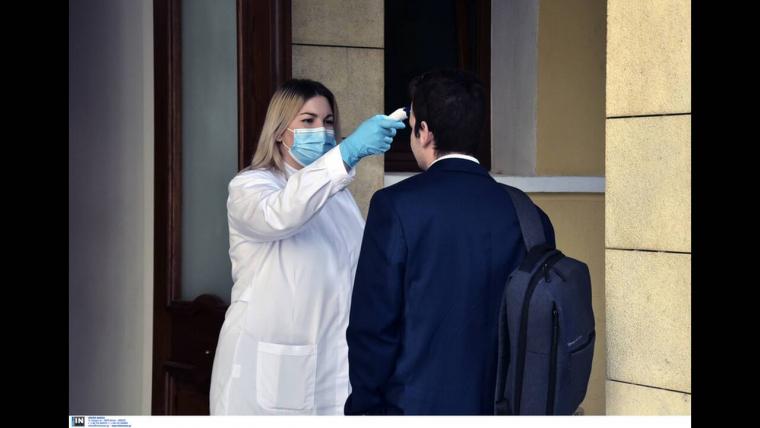 Ιερά Σύνοδος 