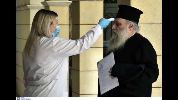 Ιερά Σύνοδος 