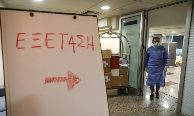 κορονοιος