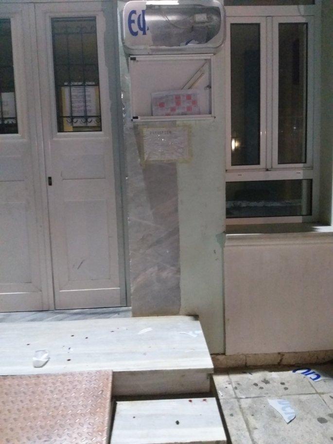 Δρομοκαΐτειο