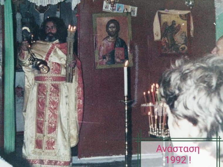Η πρώτη Θεία Λειτουργία