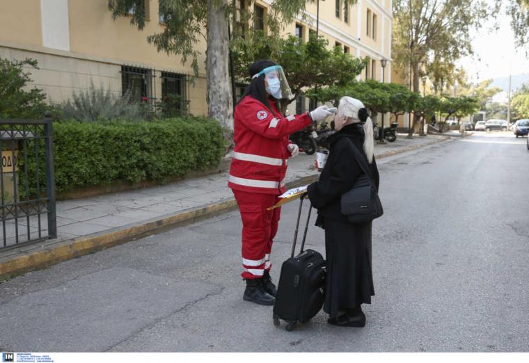 Κορονοϊός Δικαστήρια