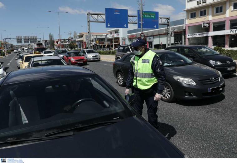 μποτιλιαρισμα