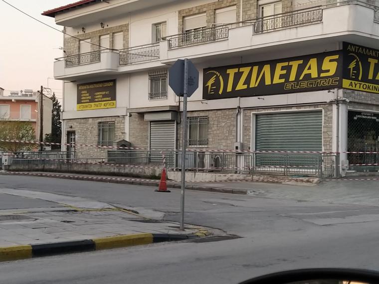 λαρισα