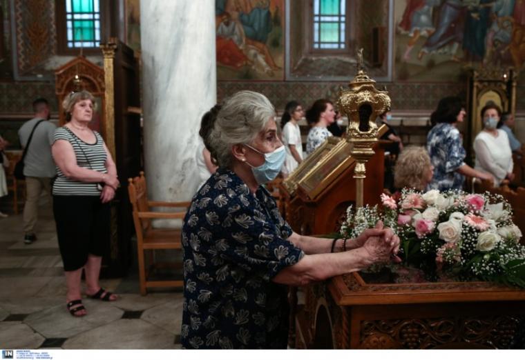 Αγίων Κωνσταντίνου και Ελένης