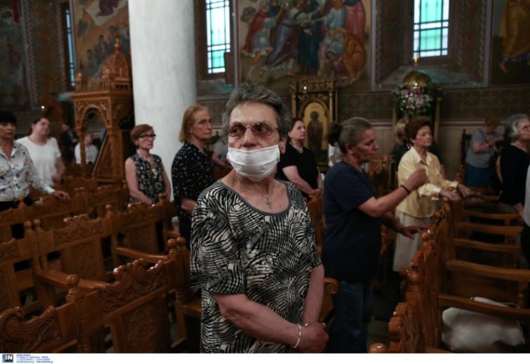 Αγίων Κωνσταντίνου και Ελένης