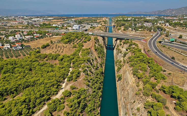 Διώρυγα της Κορίνθου