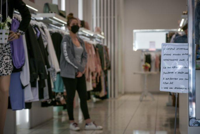 Επαναλειτουργία καταστημάτων