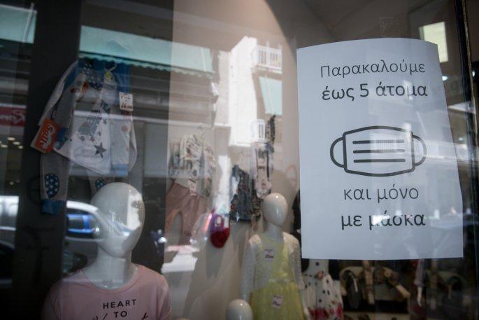 Επαναλειτουργία καταστημάτων