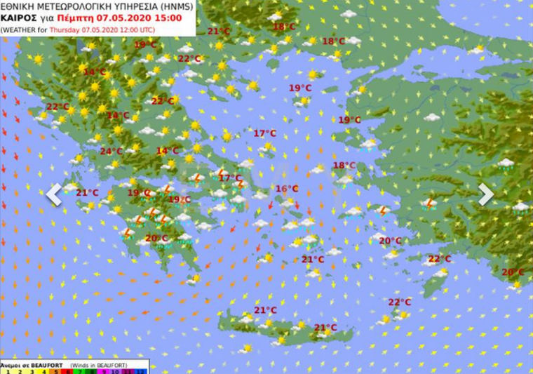 Καιρός Πέμπτης